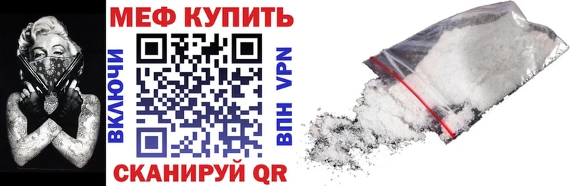 Цена Калачинск Кодеин  СОЛЬ  Меф  Марихуана 