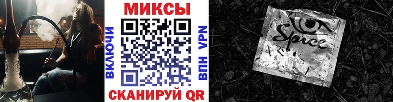 как найти закладки  Калачинск  ссылка на мегу онион  Бутират Butirat 