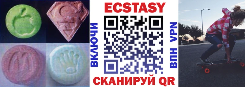 где можно купить   Калачинск  omg как войти  ЭКСТАЗИ VHQ 
