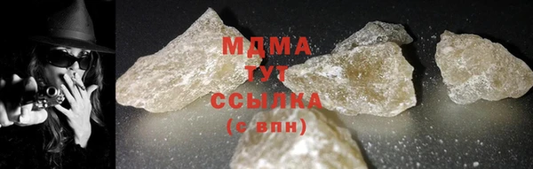 прущая мука Сафоново