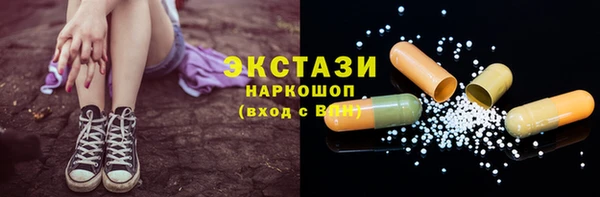 мефедрон Абдулино