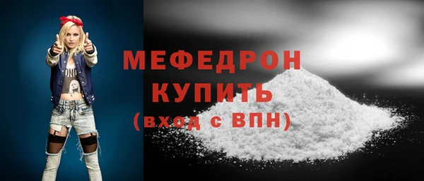 марки nbome Саяногорск