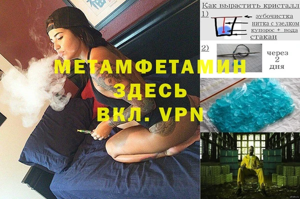 мефедрон VHQ Абаза