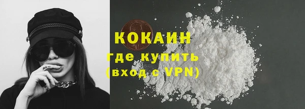 мефедрон Абдулино