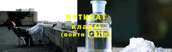 мефедрон VHQ Абаза