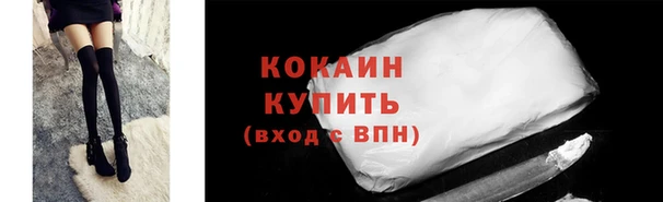 мефедрон Абдулино