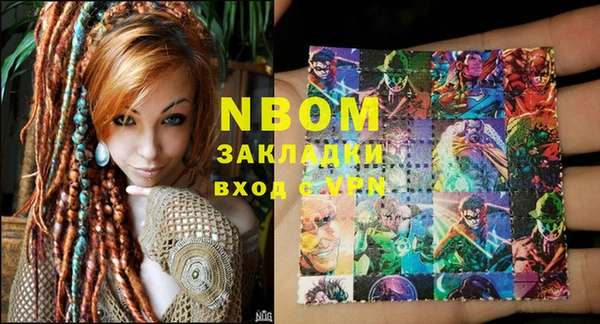 мефедрон VHQ Абаза