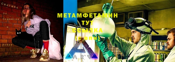 сатива Алексин