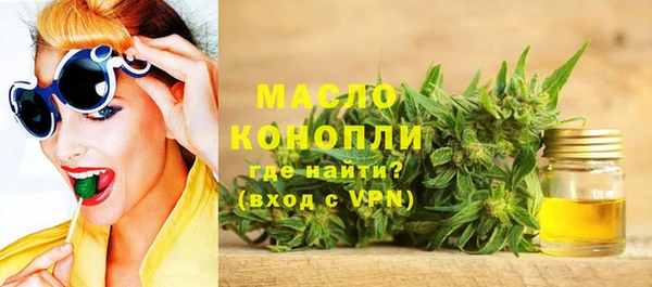 мефедрон Абдулино
