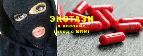 мефедрон Абдулино
