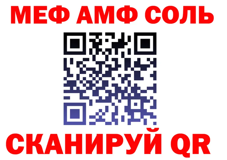 МЕФ 4 MMC tor дарк нет кракен Калачинск