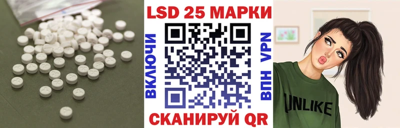 Лсд 25 экстази кислота  ссылка на мегу зеркало  Калачинск 