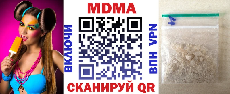 МДМА кристаллы  Калачинск 