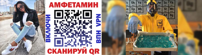 где найти   мега ссылка  МЕТАМФЕТАМИН пудра  Калачинск 