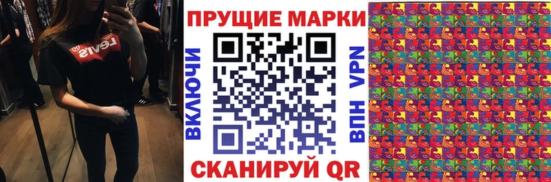 закладка  Калачинск  мориарти состав  Марки 25I-NBOMe 1500мкг 