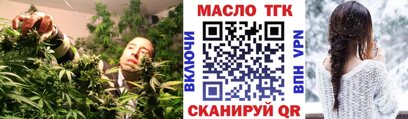 купить цена Калачинск Дистиллят ТГК концентрат