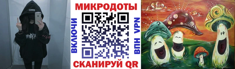 хочу наркоту сайты даркнета клад Псилоцибиновые грибы Magic Shrooms Калачинск