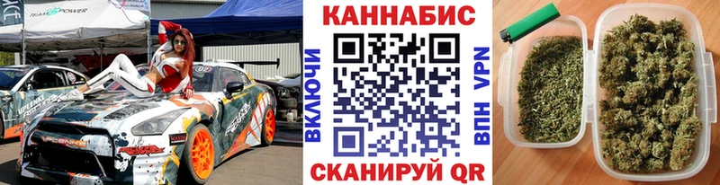 МЕГА   Калачинск  Марихуана марихуана 